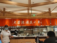 -味千拉面(又一城店)