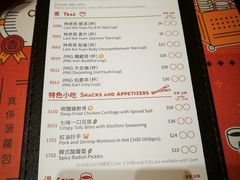 菜单-点点心点心专门店(旺角店)
