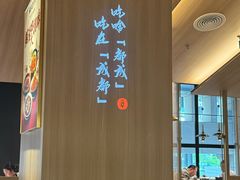 -麻都·成都菜(人民广场店)
