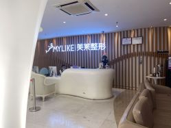 -深圳美莱医疗美容医院