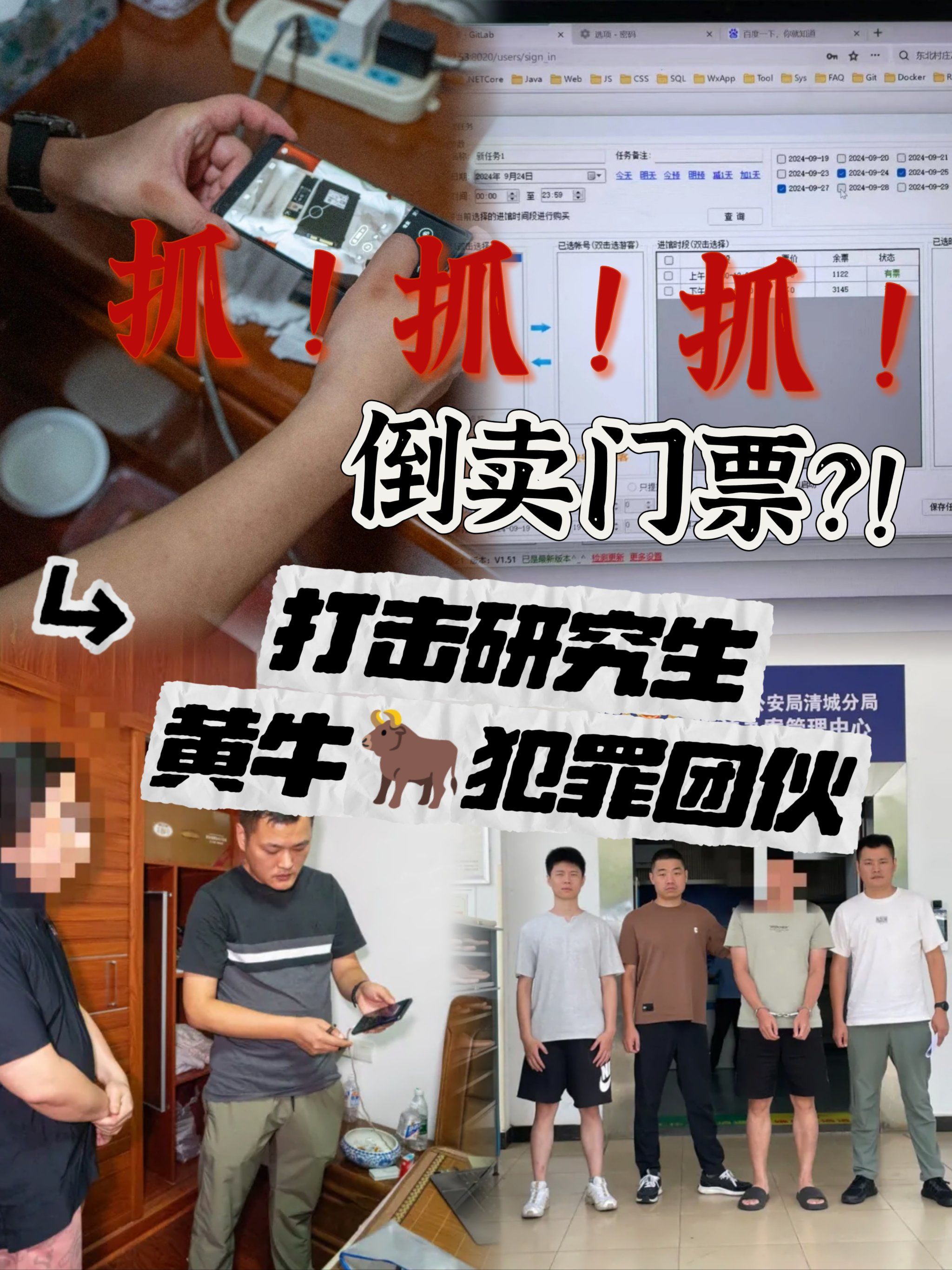 关于广安门医院