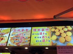 -朱記糯米蛋糕(千川百货店)