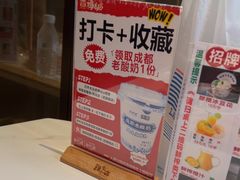 -将军府·鸡毛店(武侯祠店)