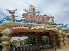 -美的鹭湖探索王国