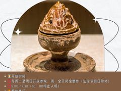 -陕西历史博物馆