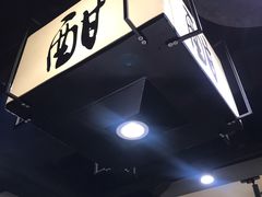 门面-红九格老火锅(三峡广场店)