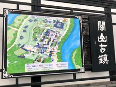 -关山古镇