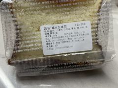 -Cycle&Cycle Artisan(天目里店)
