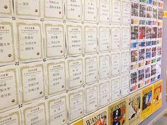 录取通知书-帝京日语(春熙路旗舰校区)