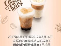 -GODIVA(万象城店)