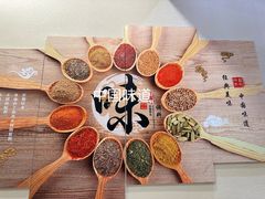 -伊帆食府·青海地方特色美食