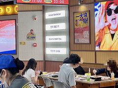 -阿亲家·韩式无限烤肉(春熙路店)