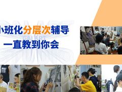 -盖画室·中高考艺考·三校生美术