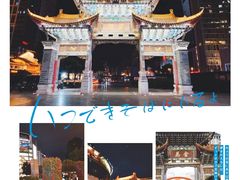 -南屏步行街