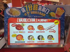 -龍歌自助小火锅(秦淮水游城店)