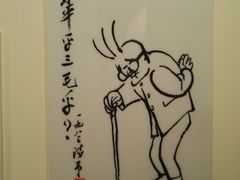 -张乐平故居