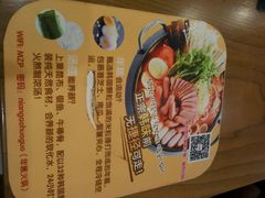 android_upload_pic-米字旁先锋韩餐(茂业天地店)