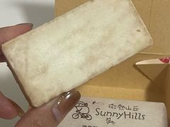 -微热山丘(台北民生公园门市店)