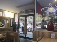 -堂上堂(益民街店)