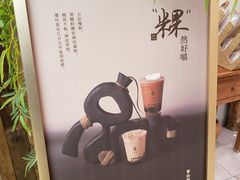 -李山山茶事(景枫店)