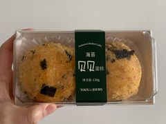 -多乐之日(华贸天地店)