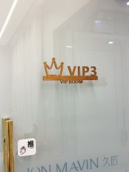 -久匠·半永久专业纹眉