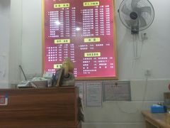 -华兴街自力面店