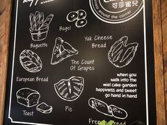 菜单-可莎蜜儿(金沙学府店)