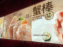 -龍歌自助小火锅(雨花台江南虹悦城店)