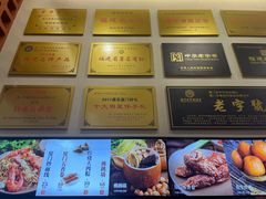 -黄则和花生汤(中山路店)
