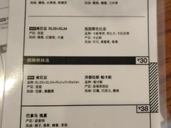 -来回·咖啡(天河南店)