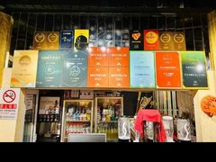 -羊大爷涮肉(亮马桥店)