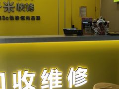 -千米手机电脑维修回收(青山店)