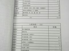 -成都市第五人民医院(西院区综合医疗区)