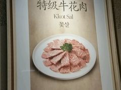 -本家韩国烤肉(青岛万象城店)
