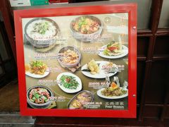 -文兴酒家(Chinatown - Gerrard Street)