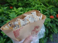 -裕丰西湖干菜饼