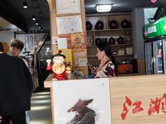 -半步颠川湘·融合菜(商品街店)