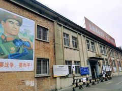 -816工程景区