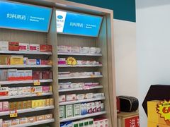 -海王星辰健康药房(大连新天百分店)