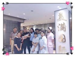 -美满国际月子中心(合生汇店)