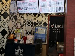 -牛纽塔·牛人堡(群众路店)