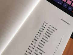 -静安大融城·停车场
