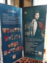 -上海金桥红枫万豪酒店·宴会厅
