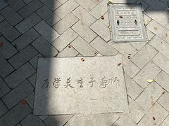 -吴山景区