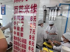 -辣辣小吃豆花米线(大观篆新农贸市场店)