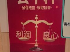 -五星桥原切肥牛火锅(怀德桥店)