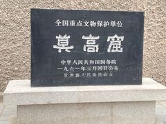 -敦煌莫高窟数字展示中心