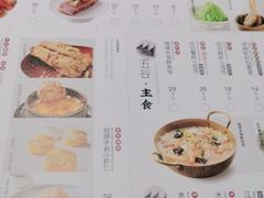 -苏小柳手作点心(控江旭辉分院)