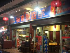 -杨南饭店·二十五年闽菜馆(凤湖新城一店)